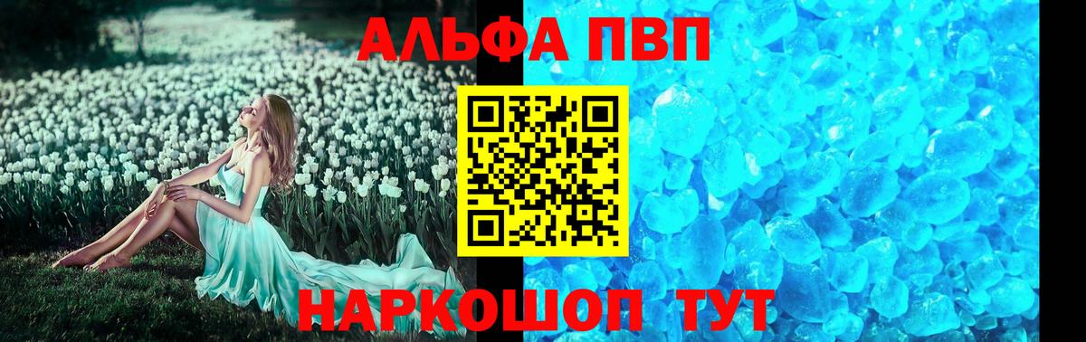 А ПВП СК КРИС Рузаевка