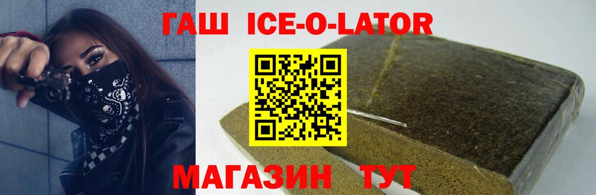 магазин  наркотиков  Вход с VPN  Рузаевка  Гашиш гарик 
