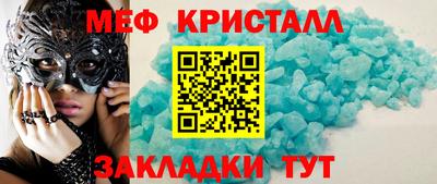 марихуана Будённовск