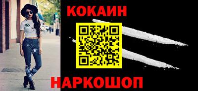 кокс Бугуруслан