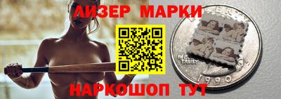 марихуана Будённовск