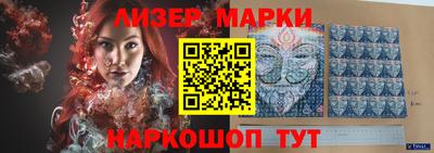 марихуана Будённовск