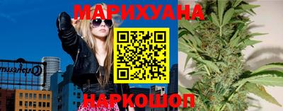 марихуана Будённовск