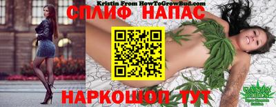 каннабис Бузулук