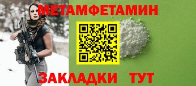 марихуана Будённовск