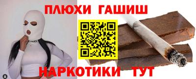 марихуана Будённовск