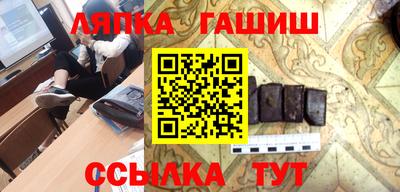 каннабис Бузулук