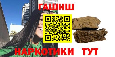 марихуана Будённовск