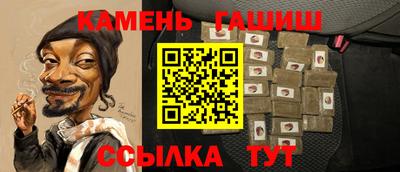 каннабис Бузулук