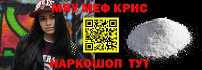 марихуана Будённовск
