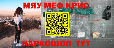 марихуана Будённовск