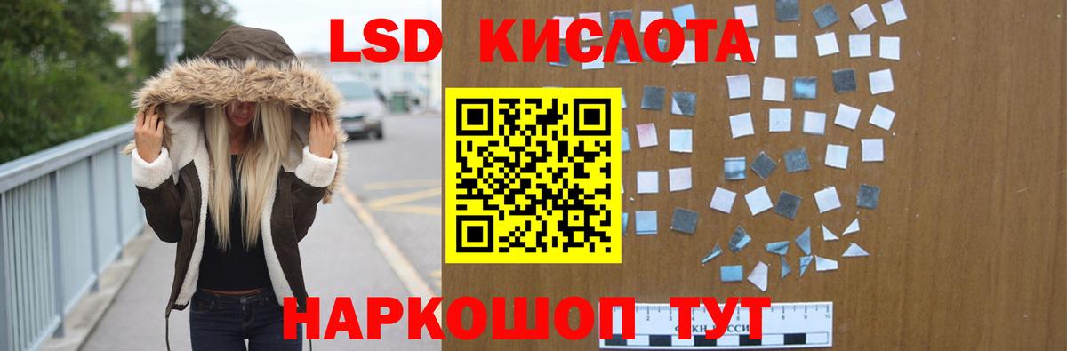 Лсд 25 экстази ecstasy  LSD-25 экстази ecstasy  Вход с VPN  Рузаевка 