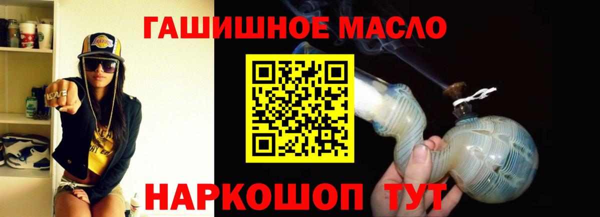 Рузаевка  ТГК Wax  Вход с VPN 