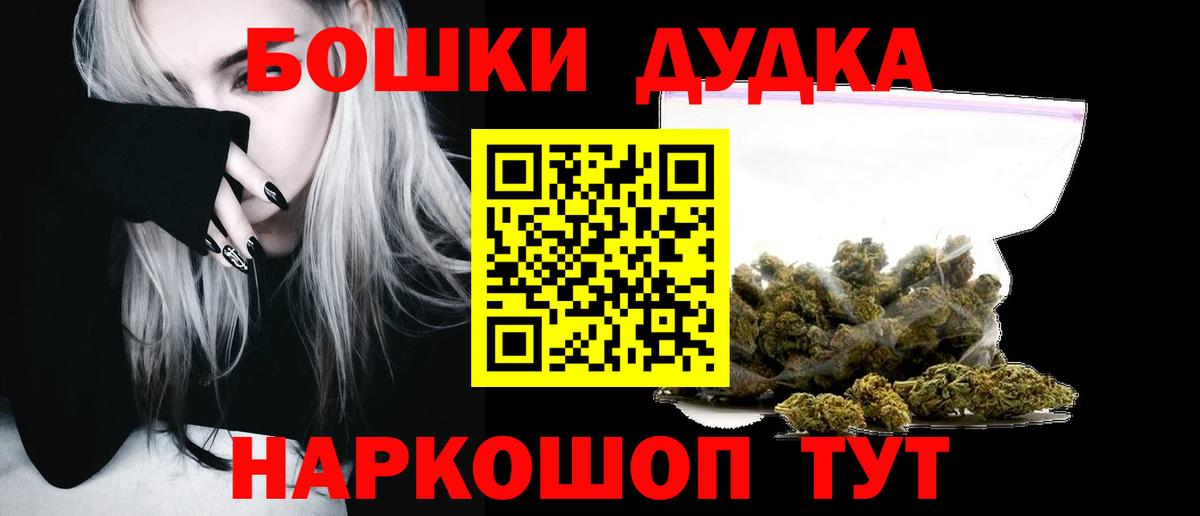 Шишки марихуана план  Шишки марихуана MAZAR  Вход с VPN  Шишки марихуана индика  Шишки марихуана конопля  Рузаевка 